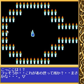 PC98】悪のRPG毀 第1回 : ショーナンロケッティアズ STAND